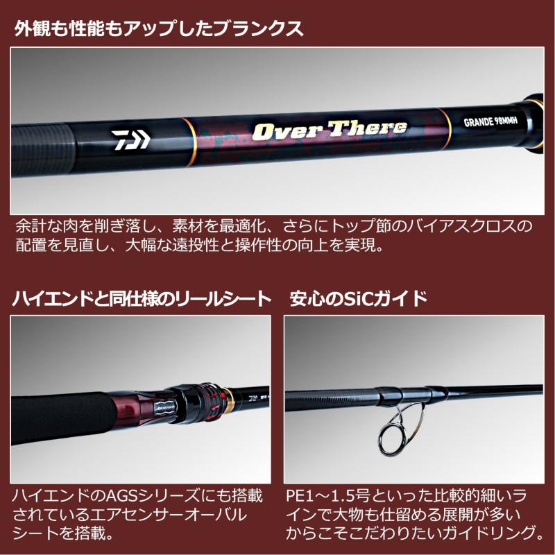 DAIWA（ダイワ） ショアジギングロッド オーバーゼア グランデ 98MMH