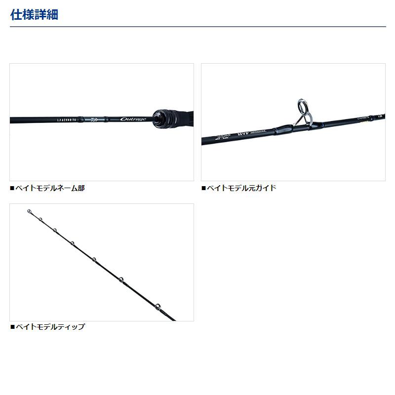 DAIWA（ダイワ） ジギングロッド アウトレイジ LJ 62HB TG 23年モデル