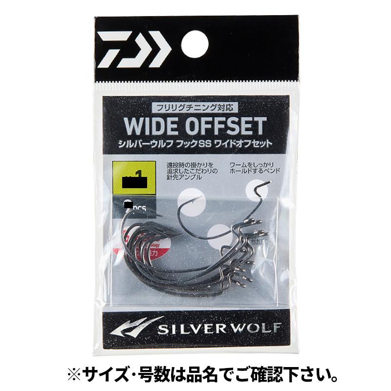 ダイワ シルバーウルフ フックSS ワイド オフセット #2【ゆうパケット】 :4550133259647:釣具のマスタック - 通販 - Yahoo!ショッピング ダイワ シルバーウルフ フックSS ワイド オフセット #2【ゆうパケット】 :4550133259647:釣具のマスタック - 通販 - Yahoo!ショッピング