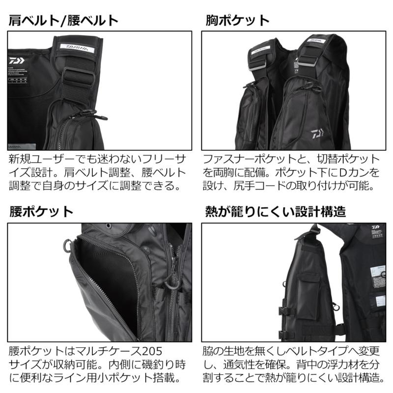 物品 在有即配宅配便 ダイワ DAIWA DF-6322 ライトフローティング