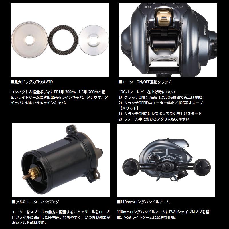 DAIWA（ダイワ） 電動リール シーボーグ 100JL 左ハンドル 24年モデル