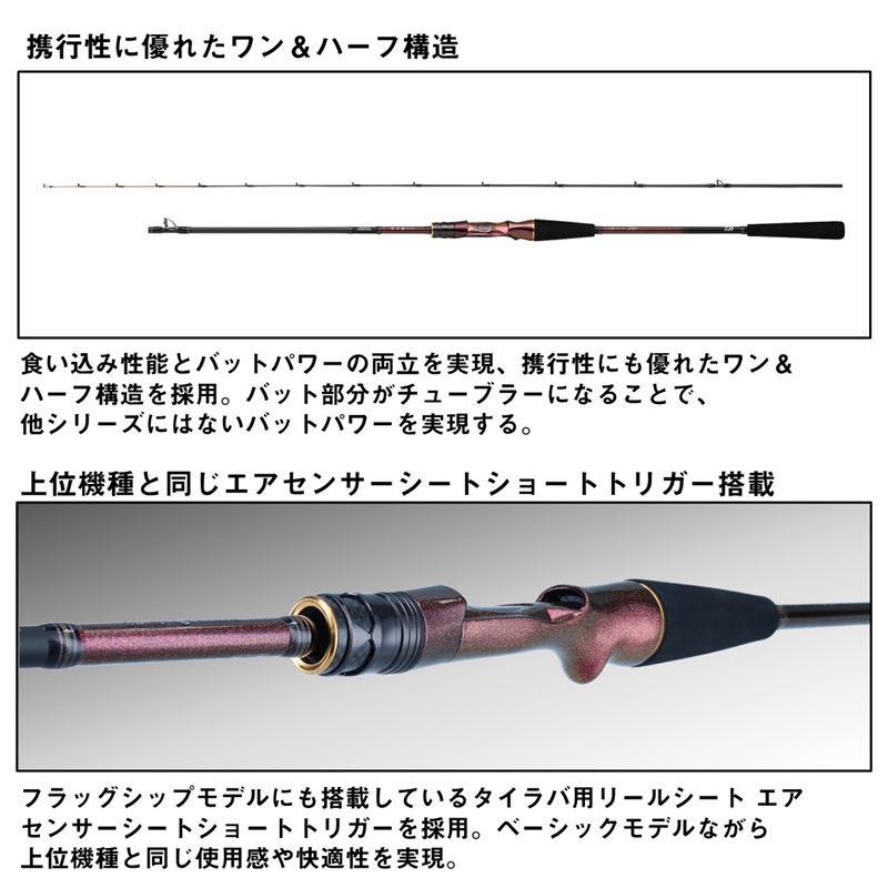 DAIWA（ダイワ） タイラバロッド 紅牙 MX N510MB TG・W 24年追加モデル