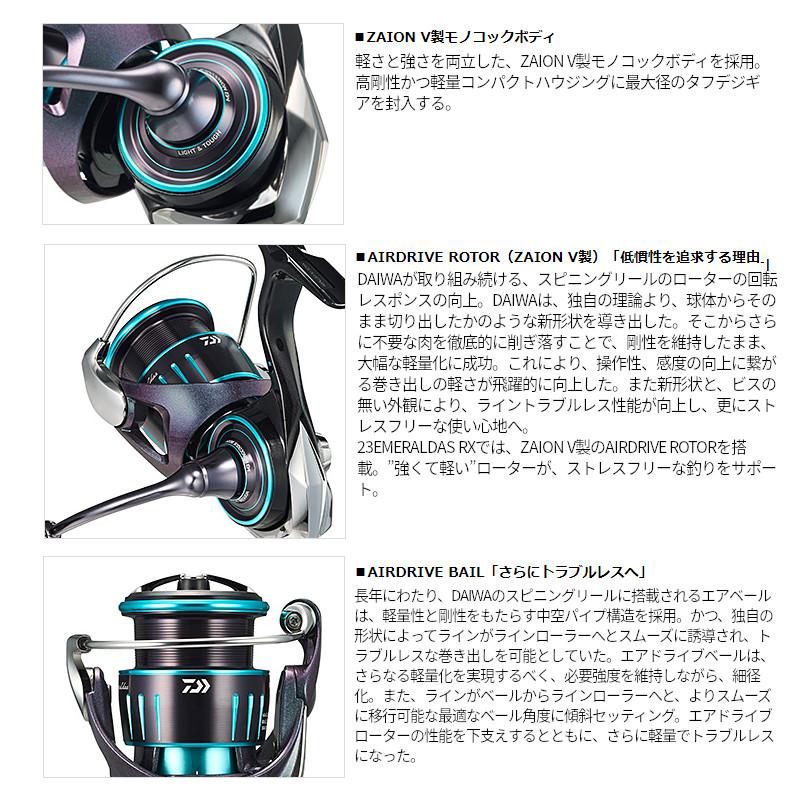 DAIWA（ダイワ） スピニングリール エメラルダス RX LT2500 23年モデル