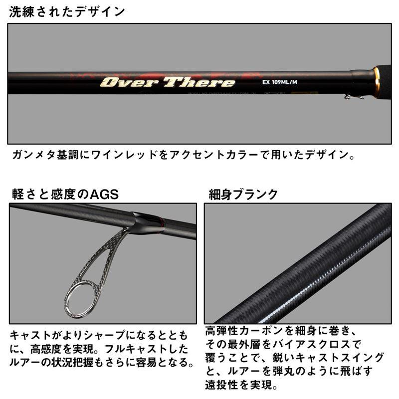 ダイワ ショアジギングロッド 24 オーバーゼア ダイワ ショアジギングロッド 24 オーバゼア EX 99ML/M【大型商品