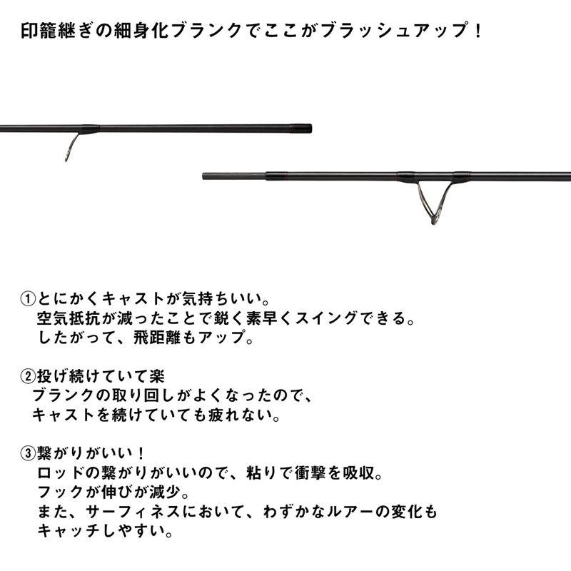 DAIWA（ダイワ） ショアジギングロッド 24 オーバゼア EX 103M【大型