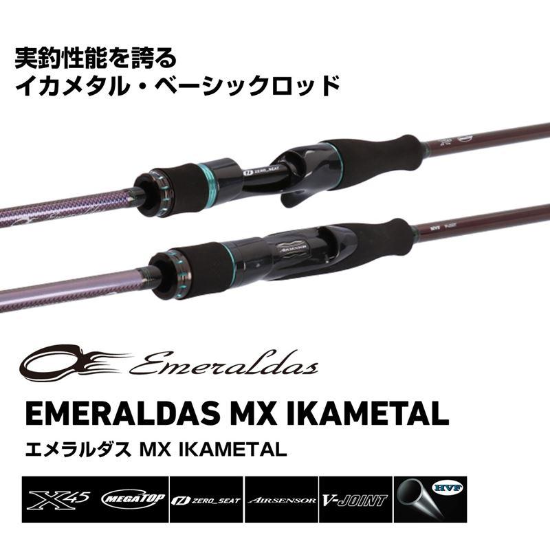ダイワ 24 エメラルダス MX イカメタル N60ULB-S・W_1