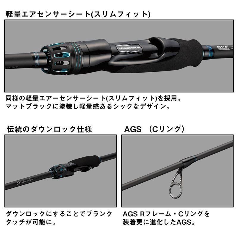 DAIWA（ダイワ） エギングロッド 24 エメラルダス AIR 80LML・K【同梱