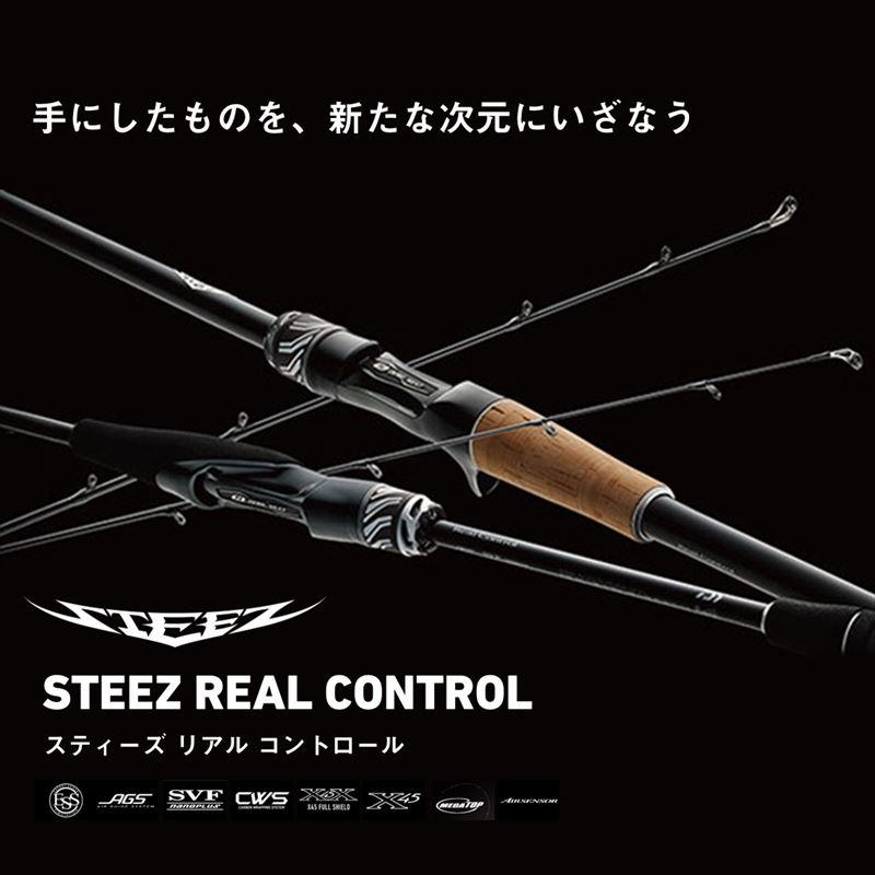 スティーズリアルコントロールC611MH-SV DAIWA（ダイワ） バスロッド 22 スティーズ リアルコントロール C611MH