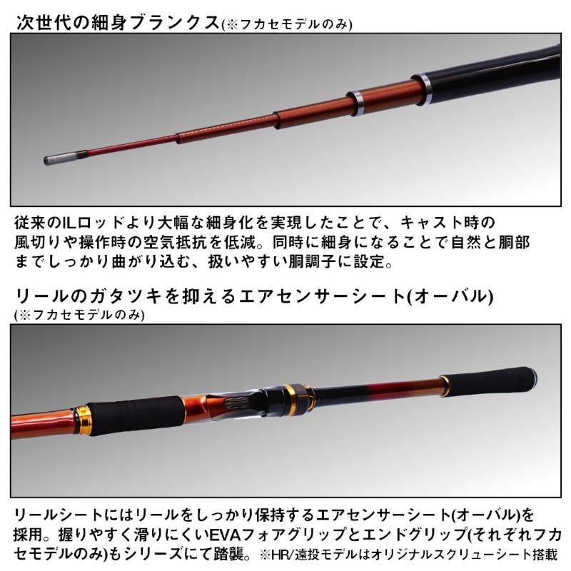 DAIWA（ダイワ） 磯竿 INTERLINE 大島 FLAME HAWK 1.25-53 23年モデル