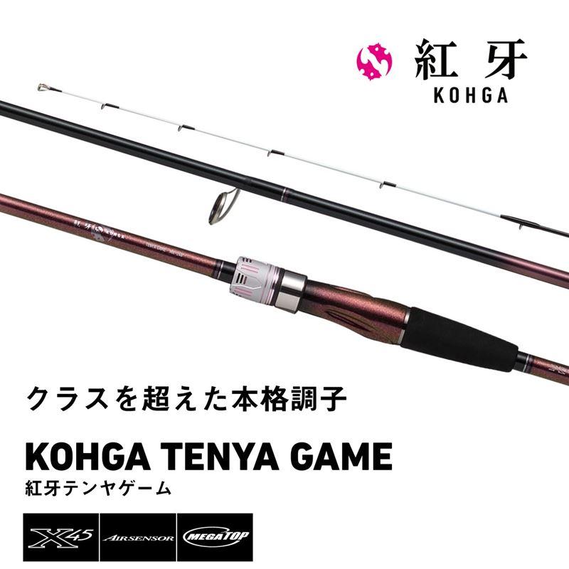 DAIWA（ダイワ） 船竿 紅牙 テンヤゲーム MH-240B・K 24年モデル【同梱