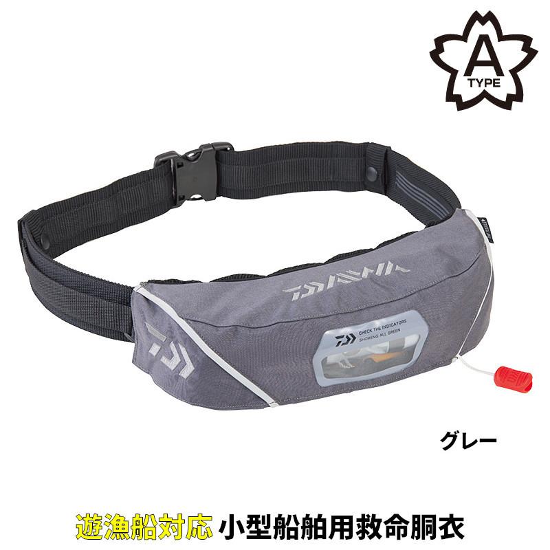 DAIWA（ダイワ） ライフジャケット DF-2222 インフレータブルライフ