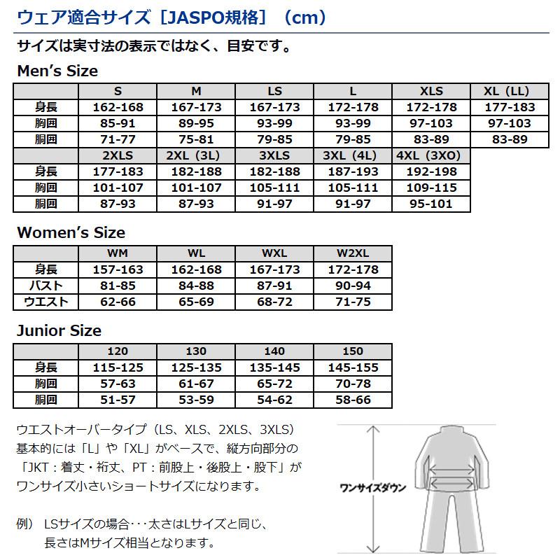 現品限り】 ダイワ 防寒ウェア DP-2223 ダンロテック アクティブ