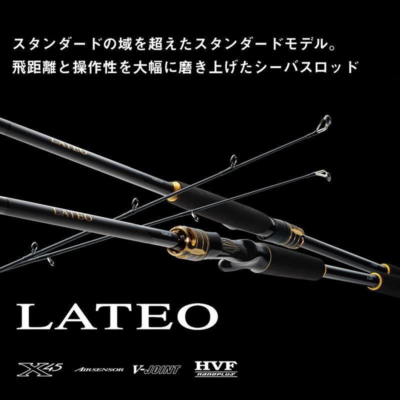 ダイワ シーバスロッド ラテオ 93MB・K 24年モデル【大型商品】【同梱 