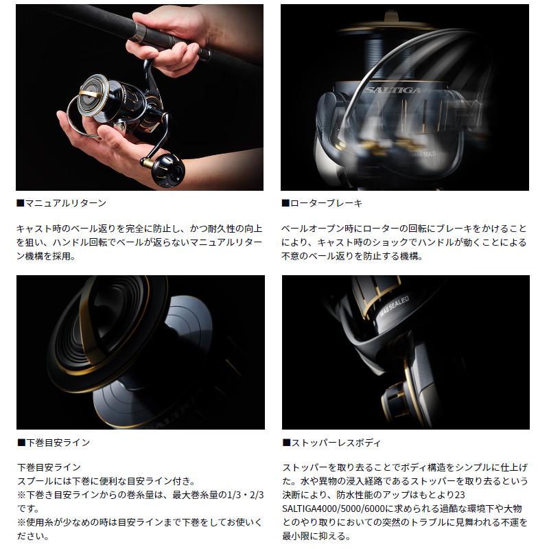 DAIWA（ダイワ） スピニングリール ソルティガ 5000-P 24年追加モデル