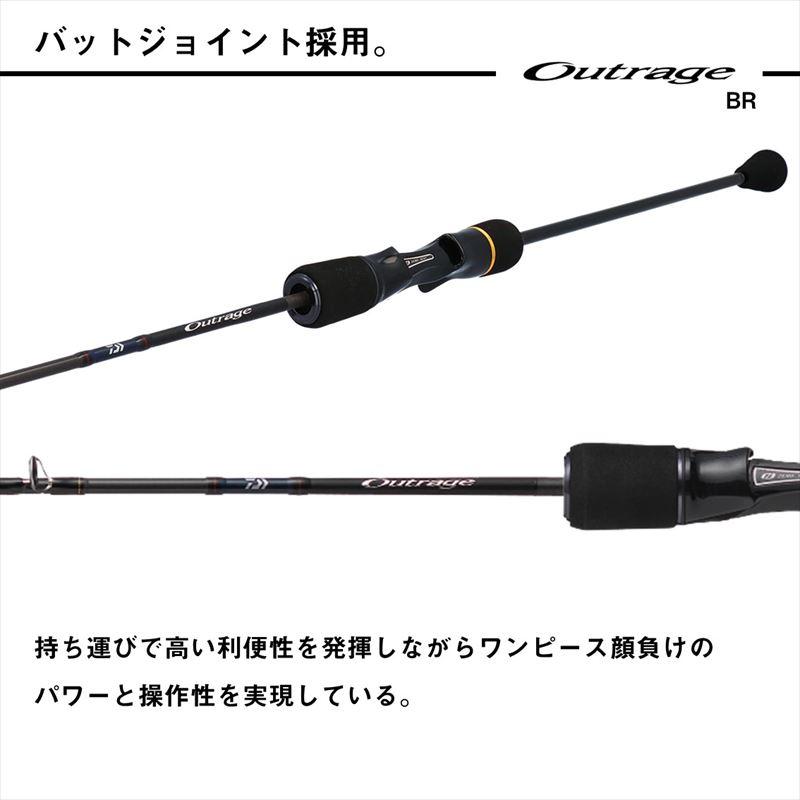ダイワ ジギングロッド 25 アウトレイジ BR SJ 63B-4【大型商品】【同梱不可】【他商品同時注文不可】の画像