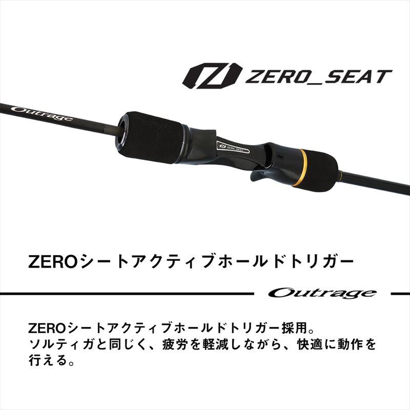 ダイワ ジギングロッド 25 アウトレイジ BR SJ 63B-5【大型商品】【同梱不可】【他商品同時注文不可】の画像