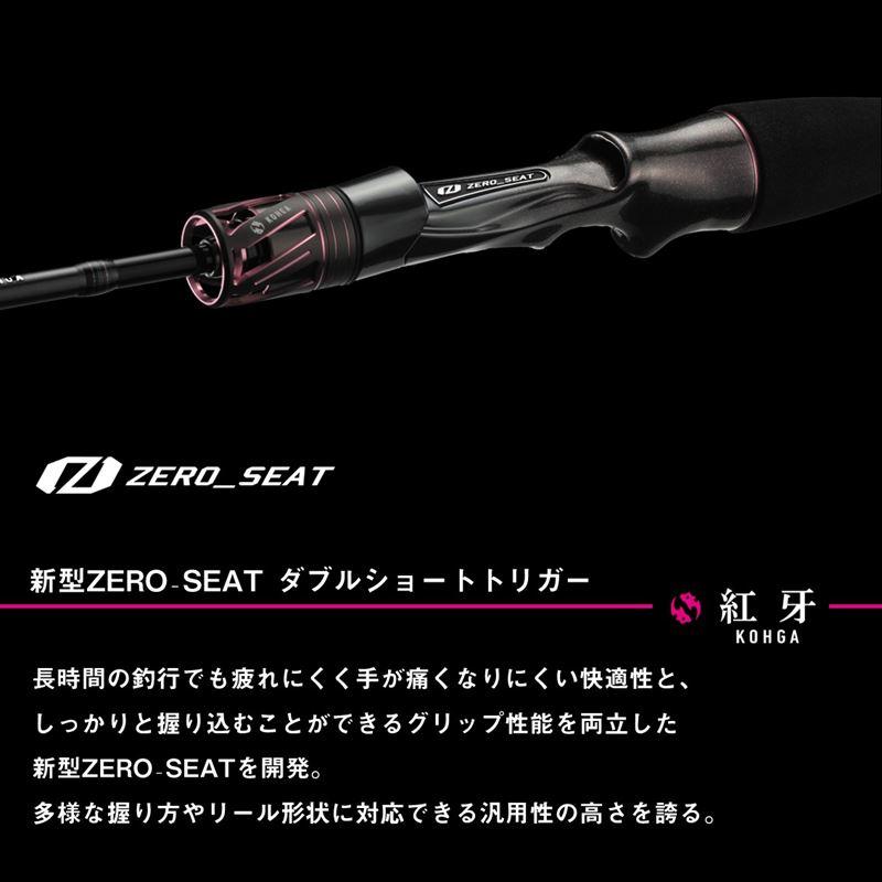 DAIWA（釣り） - ダイワ 五分五分騾馬極点 25 紅牙 EX N67MB TG・J【大型商いもの】【同梱不可】【他商いもの一斉に申し付ける不可】