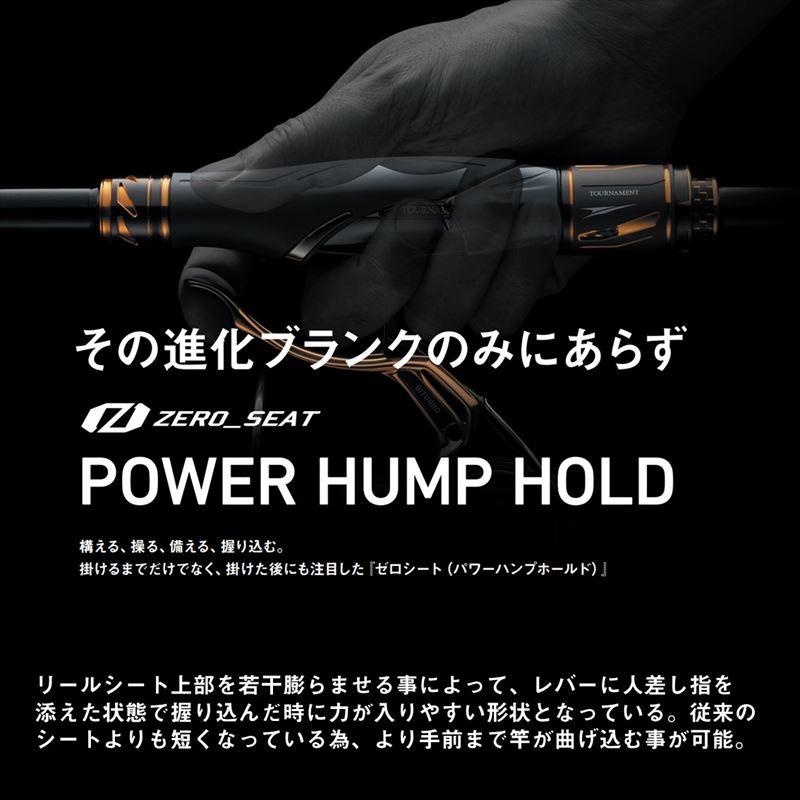 ダイワ 磯竿 24 トーナメント磯AGS ML-50SMT【同梱不可】_3