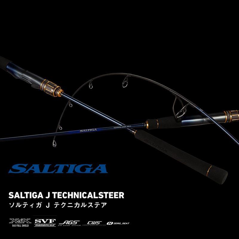 DAIWA（釣り） - ダイワ ジギングロッド 25 ソルティガ J TS (テクニカルステア) 55S-3【大型商いもの】【同梱不可】【他商いもの一斉に申し付ける不可】