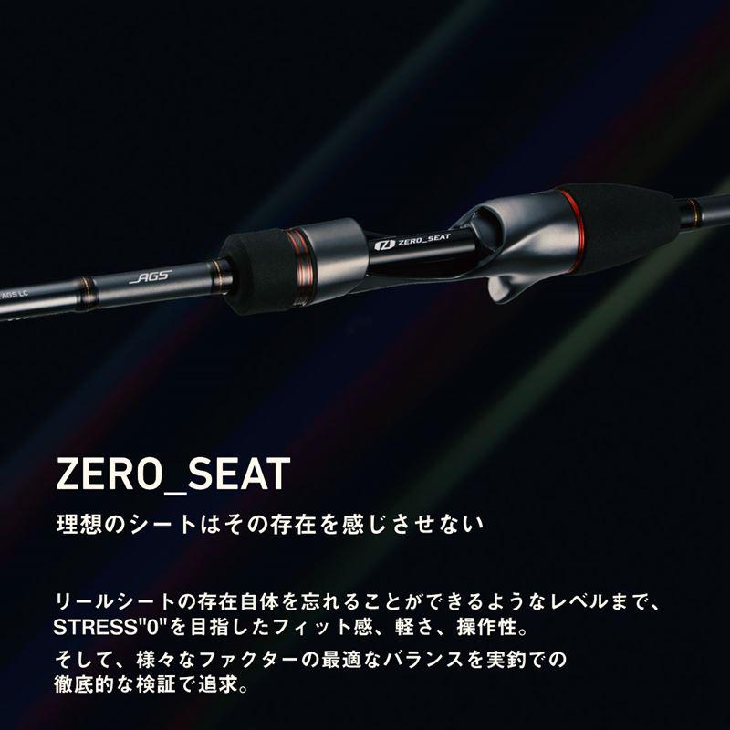 ダイワ 船竿 24 極鋭カワハギEX VS ダイワ 24 極鋭カワハギEX VS【大型商品】 - 釣具のポイント 【公式