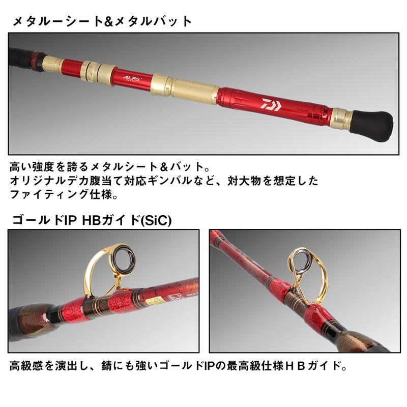 DAIWA（ダイワ） 船竿 25 マッドバイパー 泳がせSP XH-175【大型商品