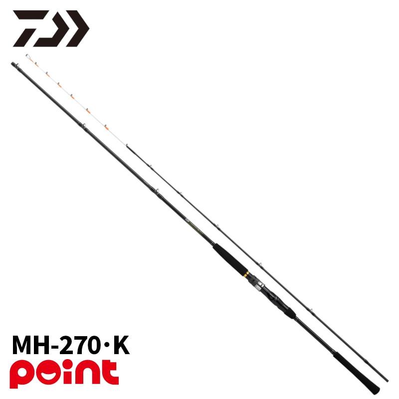 DAIWA（ダイワ） 船竿 25 ヒラメ X MH-270・K【大型商品】【同梱不可