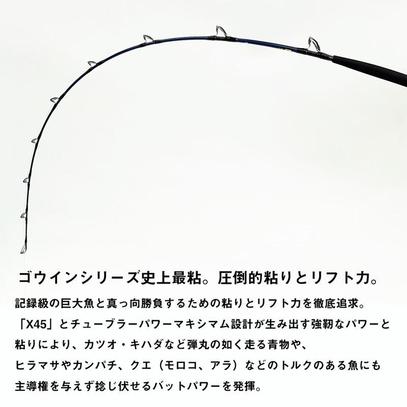 DAIWA（ダイワ） 船竿 ゴウインブル HHH-190・K 24年モデル【大型商品