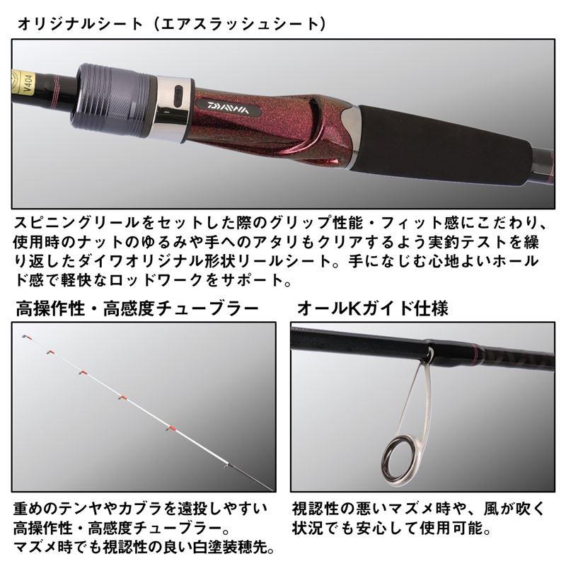【現品限り】 ダイワ 船竿 紅牙テンヤゲームX XH-230 24年モデル【同梱不可】の画像