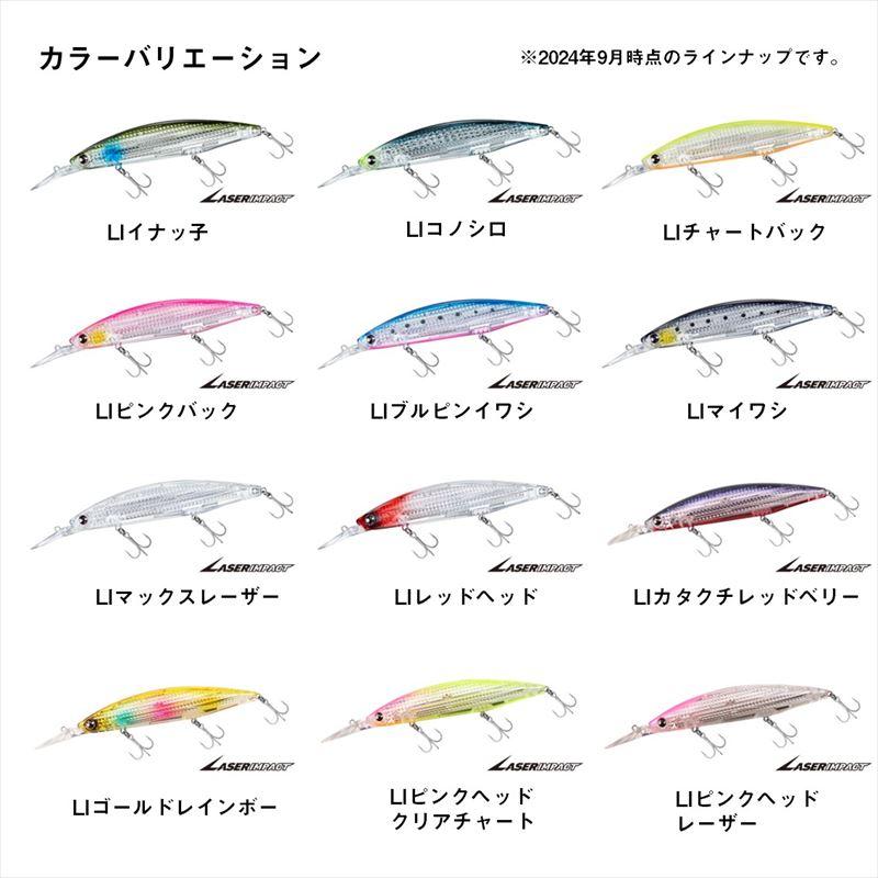 DAIWA（ダイワ） 【現品限り】 ルアー ショアラインシャイナーZ セット