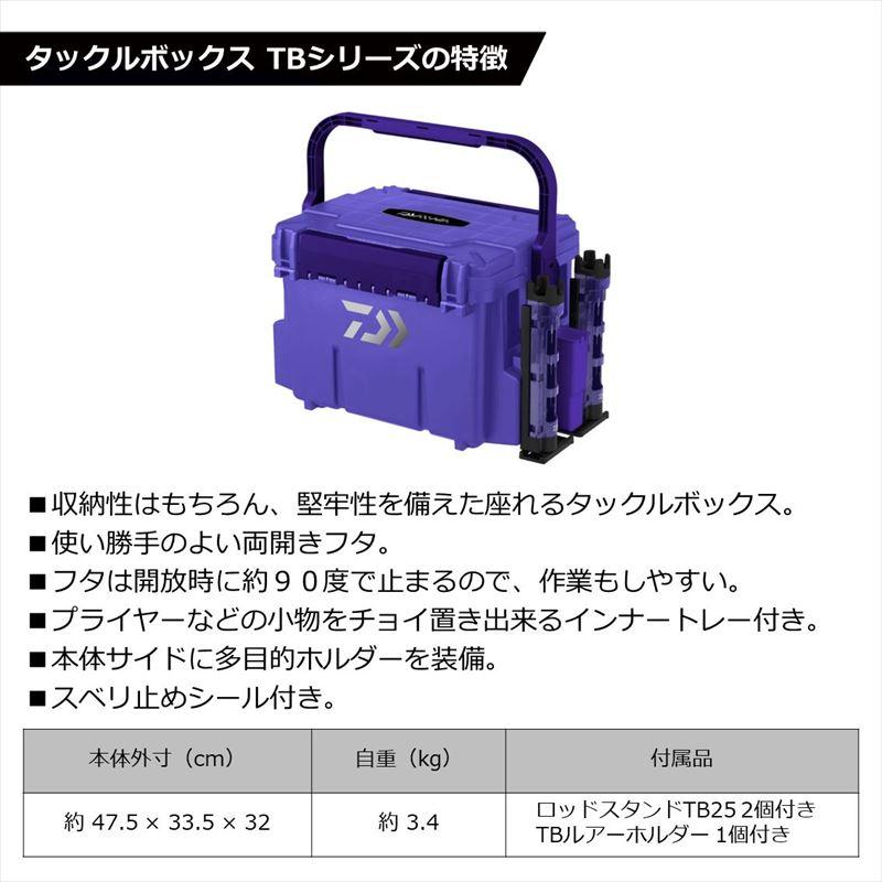 DAIWA(釣り) ダイワ タックルボックス TB7000 カスタム DAIWA(釣り) ダイワ タックルボックス TB7000 カスタム