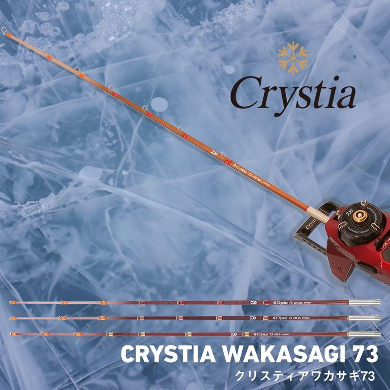 DAIWA（ダイワ） ワカサギ竿 クリスティア ワカサギ 73 285 S 24年