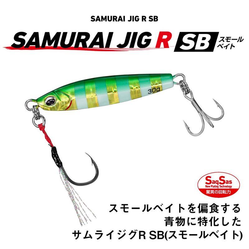 DAIWA（ダイワ） ジグ サムライジグR SB 40g グリキンゼブラ【ゆう