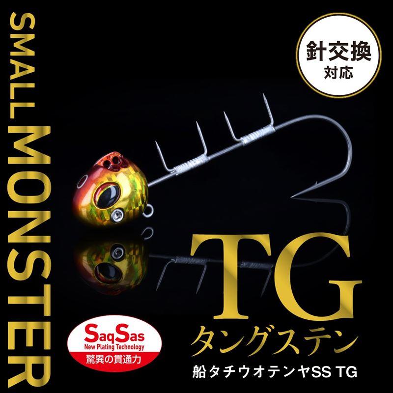 【現品限り】 ダイワ 船タチウオテンヤSS 40 TG(タングステン) フルグリーングローピンクベリー | DAIWA（釣り） | 01