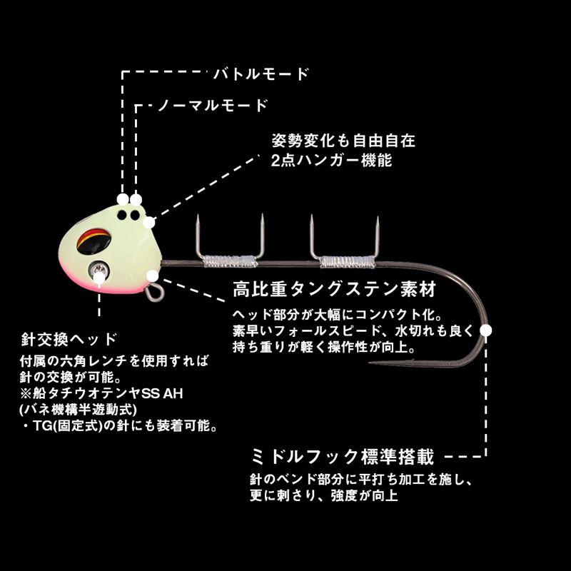 【現品限り】 ダイワ 船タチウオテンヤSS 40 TG(タングステン) フルグリーングローピンクベリー | DAIWA（釣り） | 02