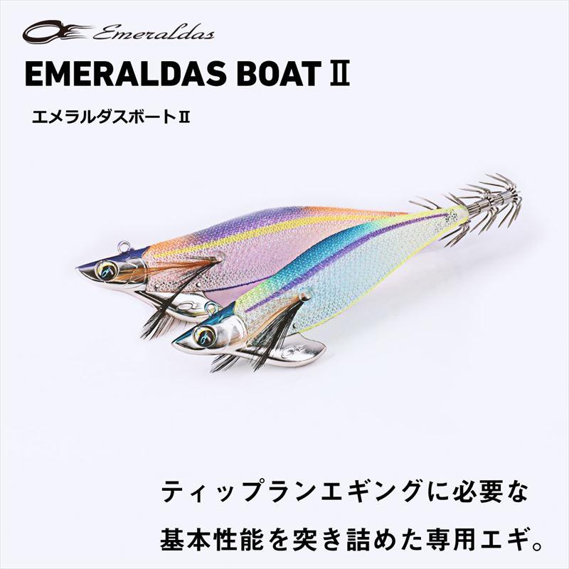 パープル系 エギ 7個セット エメラルダスボート2 ティップランナー 響 ネコポス対象品】ダイワ エギ エメラルダス ボート2 3.5号30g ケイムラ