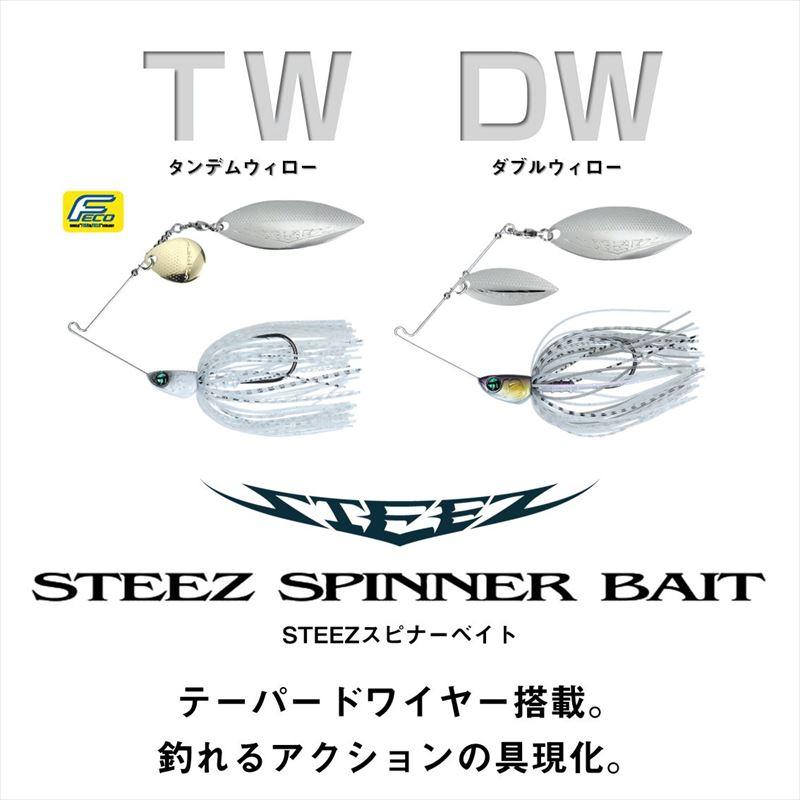 DAIWA（ダイワ） 【現品限り】 スピナーベイト スティーズ
