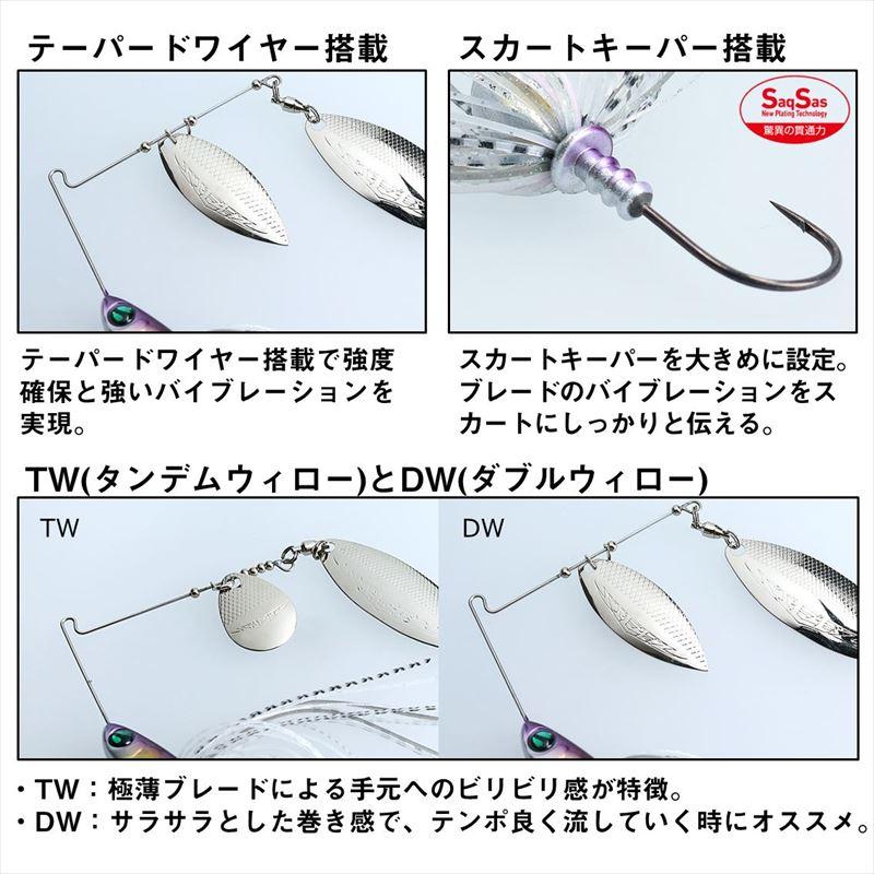 現品限り】 ダイワ スピナーベイト スティーズ 3/8oz DW シルバー