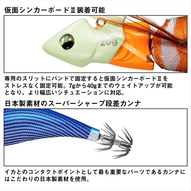 DAIWA（ダイワ） 【アウトレット】 エギ エメラルダス ボート