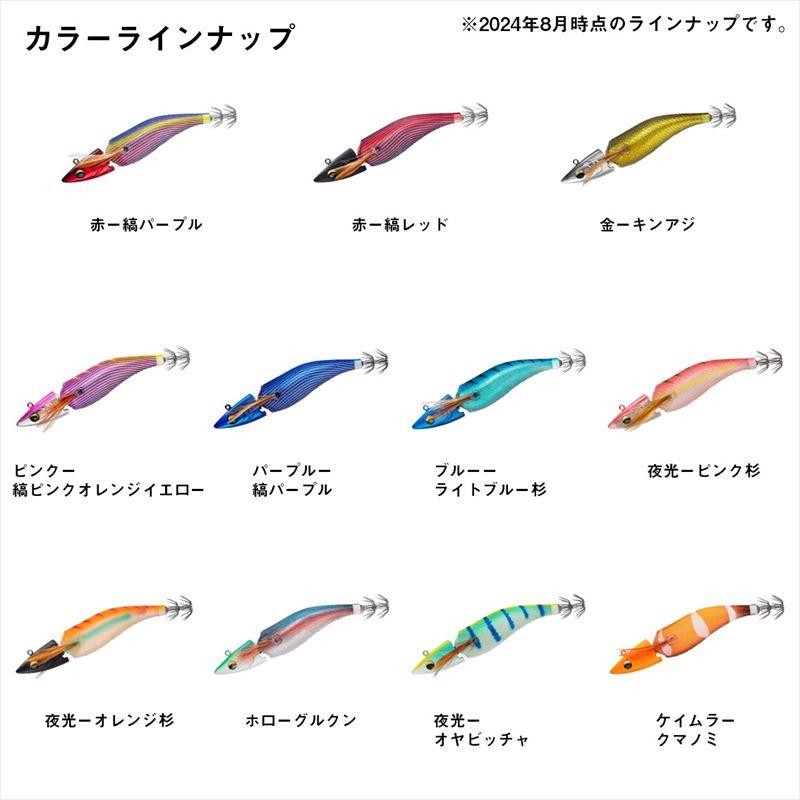 HIR エメラルダス ボート 3号 6本セット DAIWA（ダイワ） 【アウトレット】 エギ エメラルダス ボート