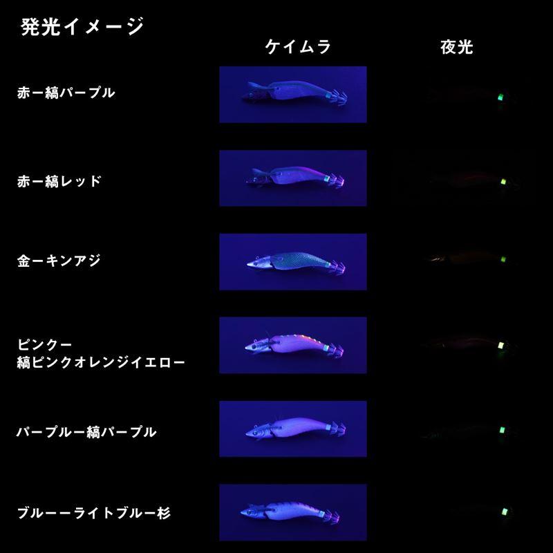 現品限り】 ダイワ エギ エメラルダス ボートジョイント 3号 ブルー