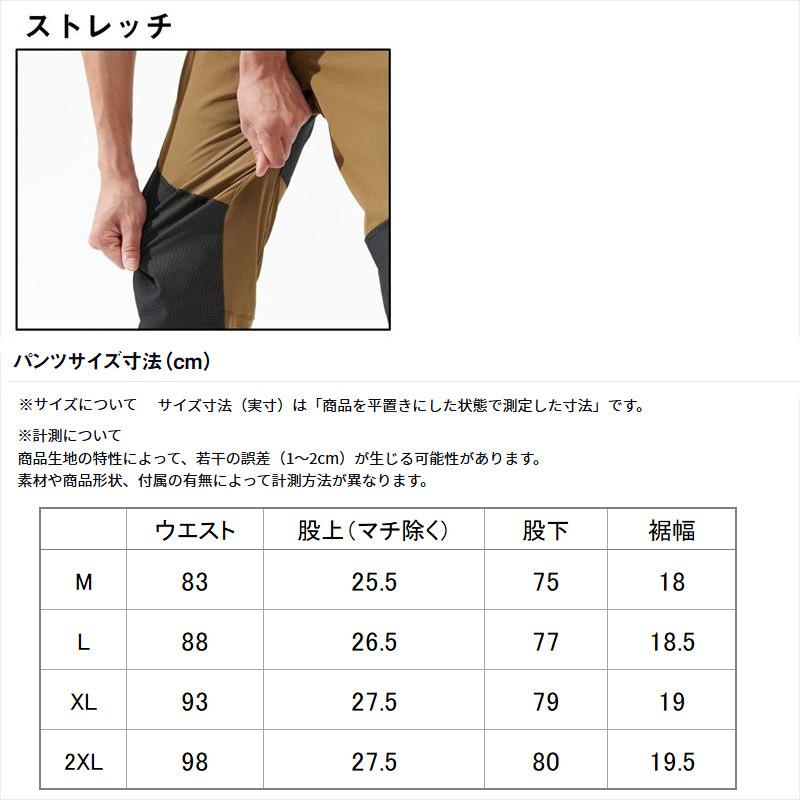 ダイワ ウェア DP-3225 CORDURA ブッシュパンツ XL ブラック_8