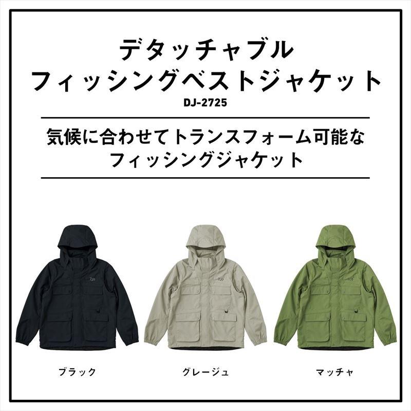 DAIWA（ダイワ） ウェア DJ-2725 デタッチャブルフィッシングベスト