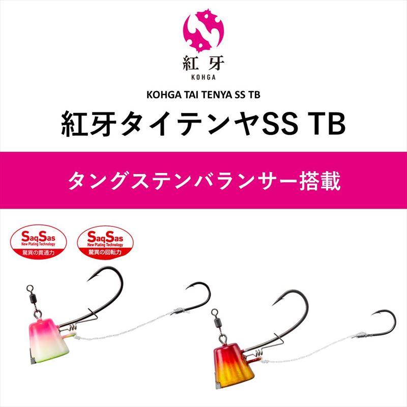 ダイワ 紅牙 タイテンヤSS TB 4号 オレンジ/金【ゆうパケット】 : 釣具