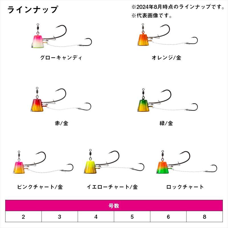 DAIWA（ダイワ） 紅牙 タイテンヤSS TB 4号 オレンジ/金【ゆうパケット