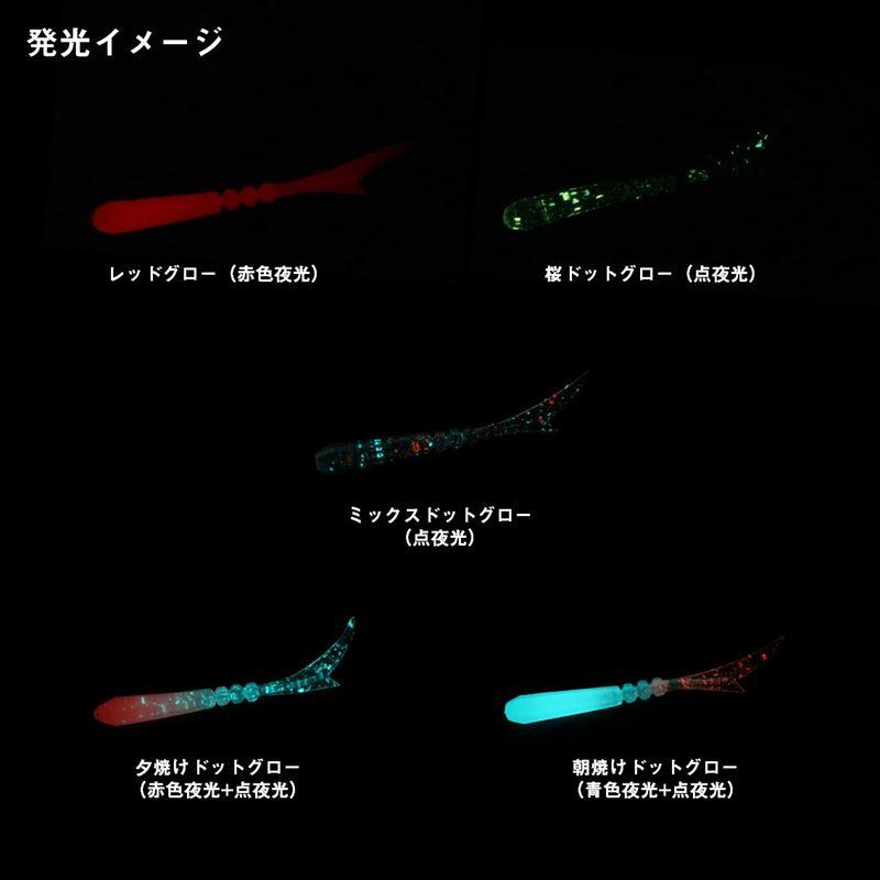 DAIWA（ダイワ） ワーム 月下美人 ソードビーム 1.7インチ アソート
