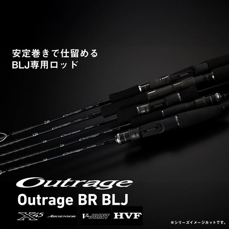 ダイワ ジギングロッド 25 アウトレイジ BR BLJ 66XHS【同梱不可】の画像