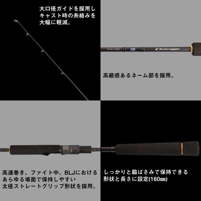 ダイワ ジギングロッド 25 アウトレイジ BR BLJ 66XHS【同梱不可】の画像