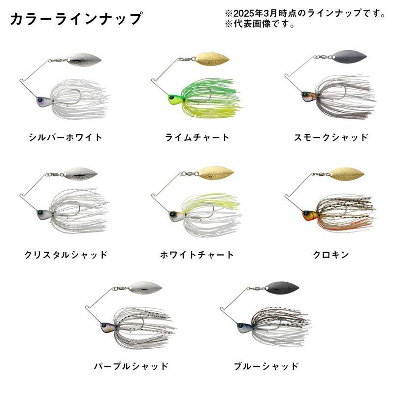 DAIWA（ダイワ） スピナーベイト スティーズ イグラ 1/4oz Typeリーフ