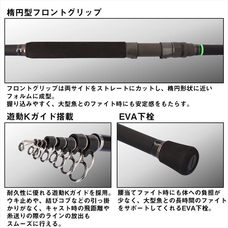 【現品限り】 ダイワ 25 バトルゲーム XFG (エクストリームフカセゲーム) 6-33【大型商品】【同梱不可】【他商品同時注文不可】_3