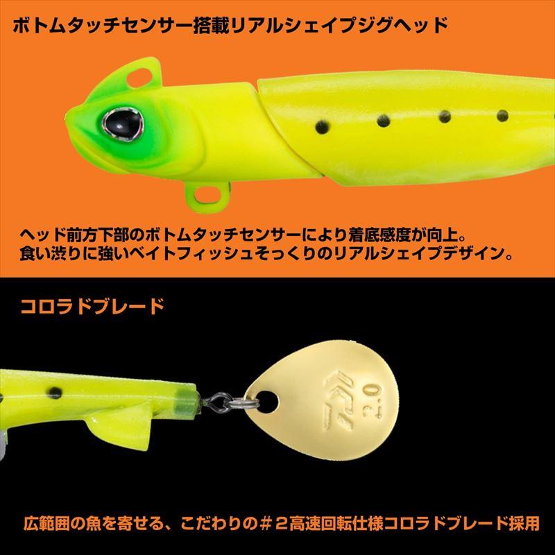 DAIWA（ダイワ） ルアー モアザン シーバスロデムRブレード 14g